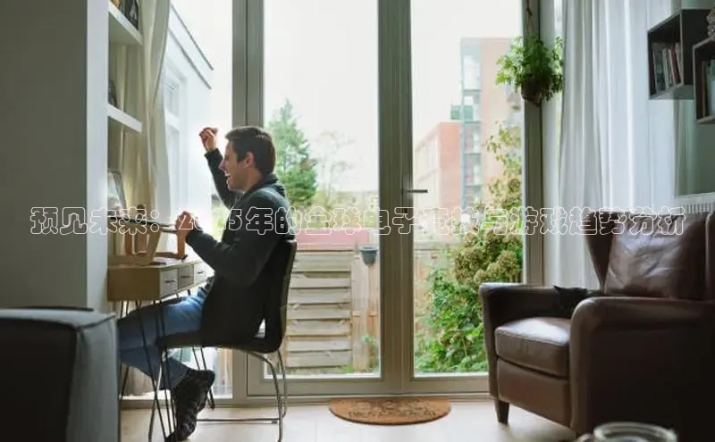 极速电竞下载官网