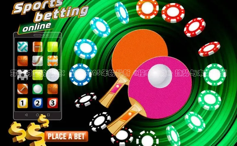 极速电竞官网入口