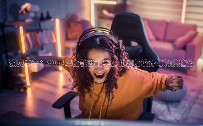 极速电竞比分网