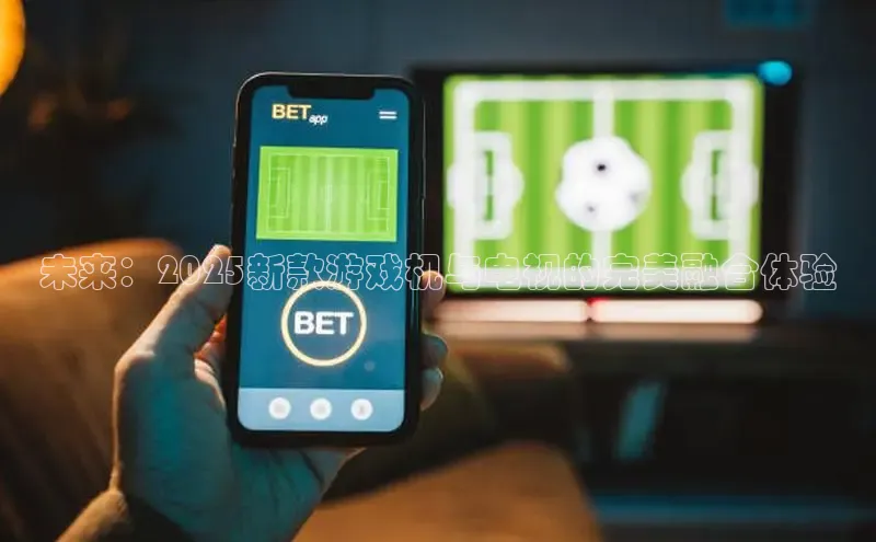 极速电竞app下载