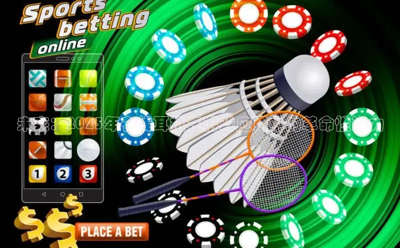 极速电竞app下载