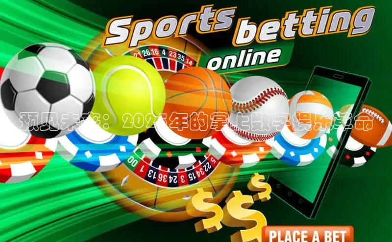 极速电竞官网入口