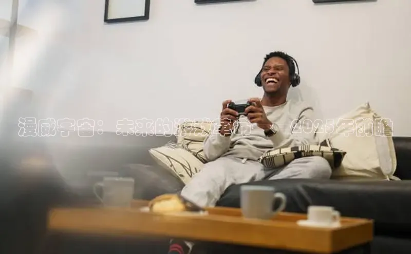 极速电竞官网入口