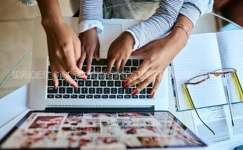 极速电竞app下载